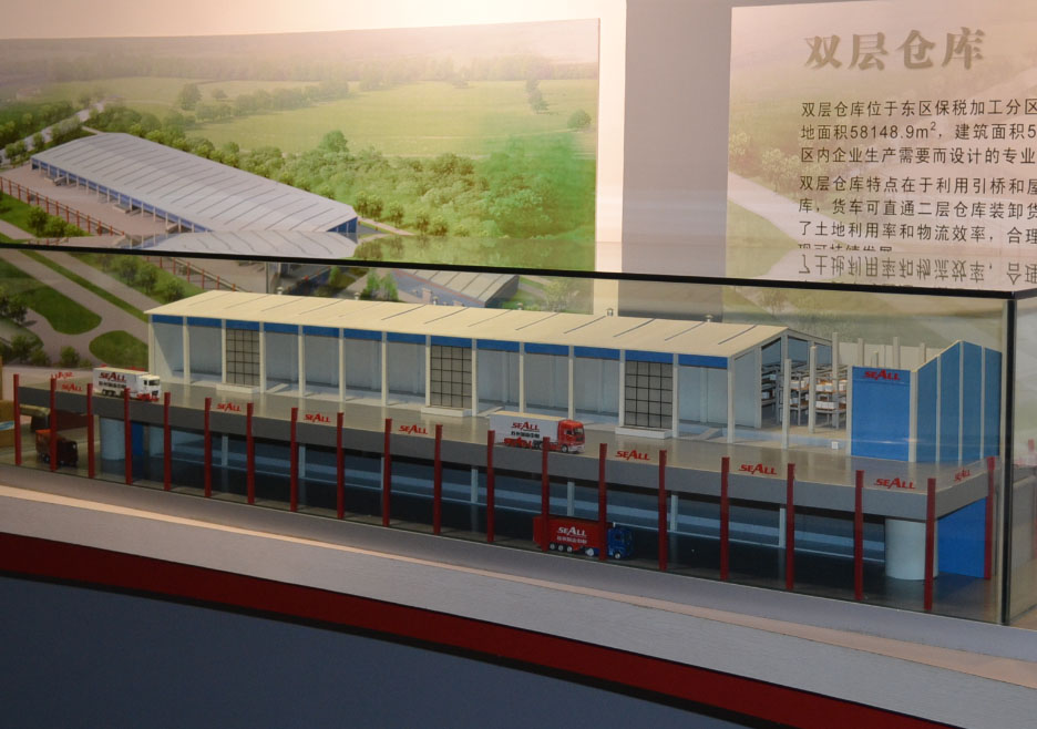 咸阳双层仓库模型