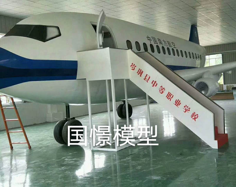 咸阳大型仿真模型道具