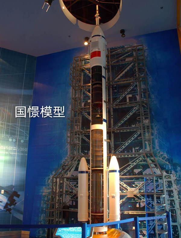 咸阳航天模型