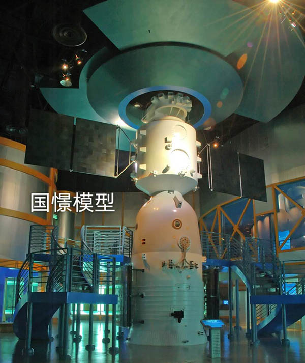 咸阳航天模型