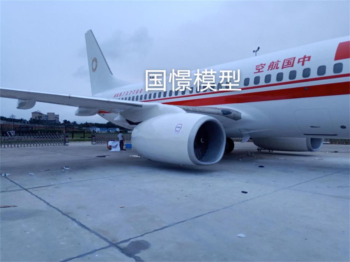 咸阳飞机模拟仓